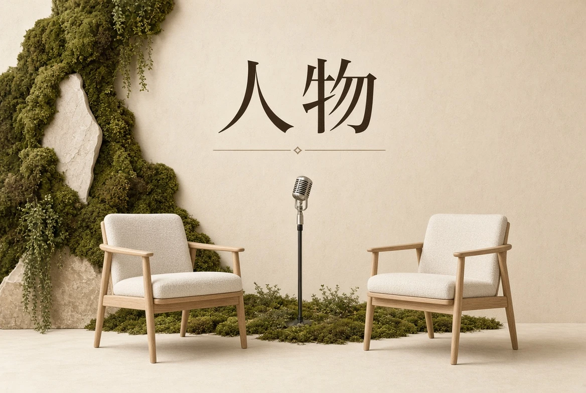 认识创作者,从公开作品开始